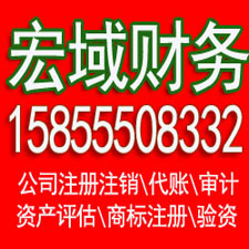 休宁安徽0元代办 公司个体注册登记 可提供地址